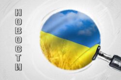 День независимости Украины 2021 - график работы