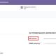 Підключення банків до Odoo